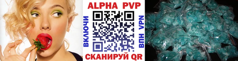 omg ссылки  Сорск  Alpha PVP Соль 