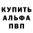 Альфа ПВП СК Daniyar Alimanov