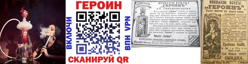 закладка  Сорск  Героин Афган 