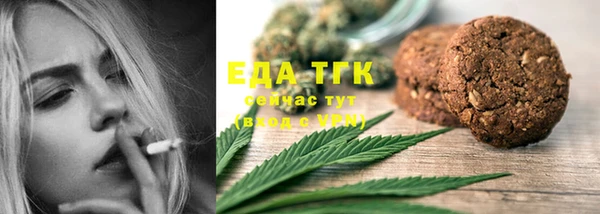 таблы Арсеньев