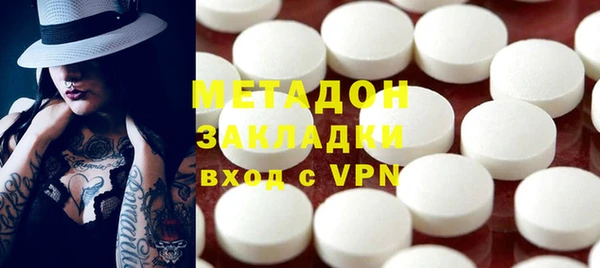 мяу мяу мука Балахна