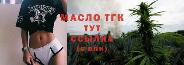 альфа пвп VHQ Балабаново