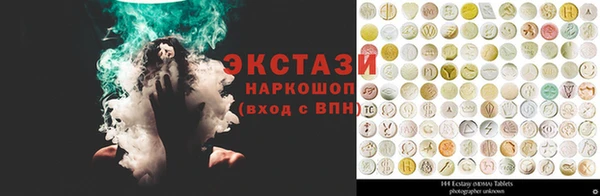 бутик Баксан
