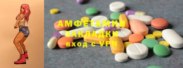mdpv Аркадак