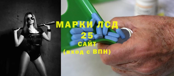 таблы Арсеньев