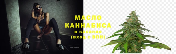 таблы Арсеньев
