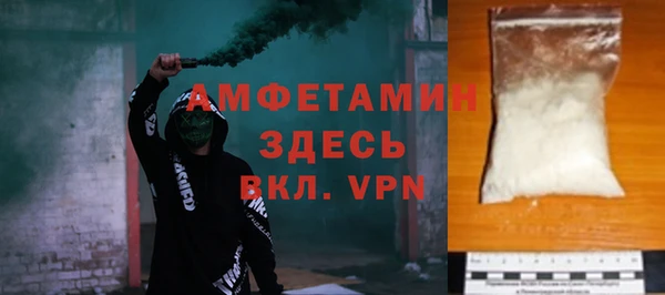 таблы Арсеньев