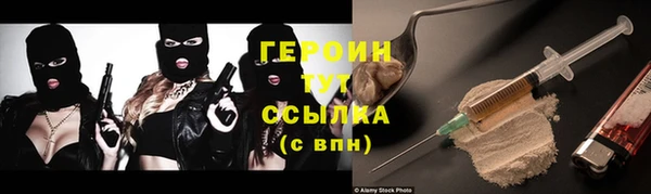 таблы Арсеньев