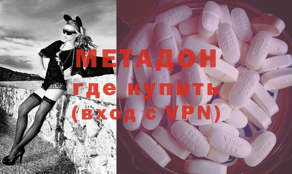 альфа пвп VHQ Балабаново