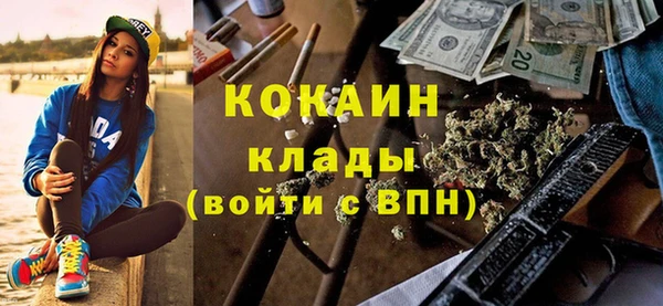 альфа пвп VHQ Балабаново