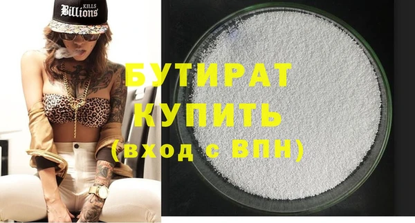 таблы Арсеньев