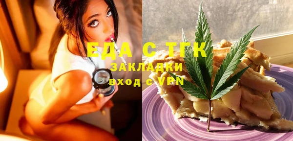 альфа пвп VHQ Балабаново