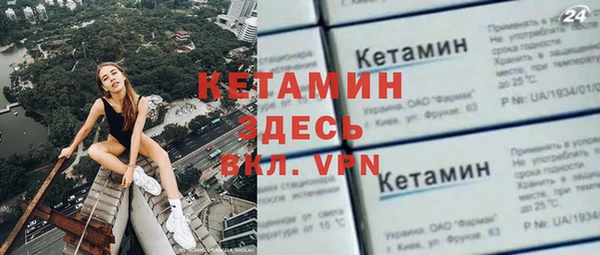 альфа пвп VHQ Балабаново