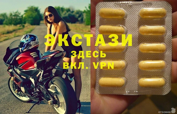 мяу мяу мука Балахна