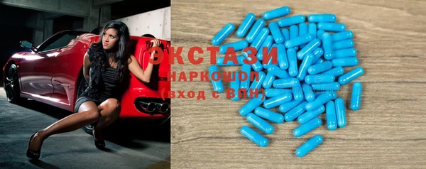 бутик Баксан