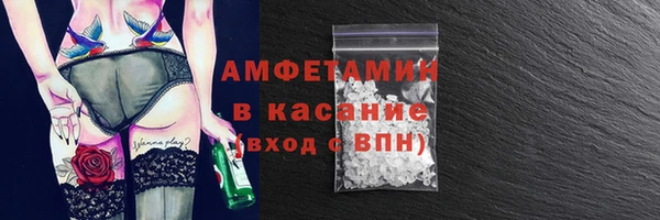 бутик Баксан