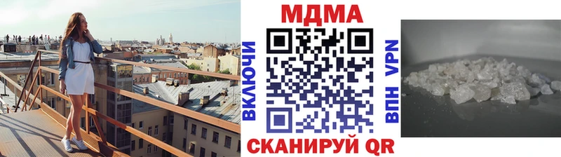 продажа наркотиков  Сорск  мега маркетплейс  MDMA VHQ 