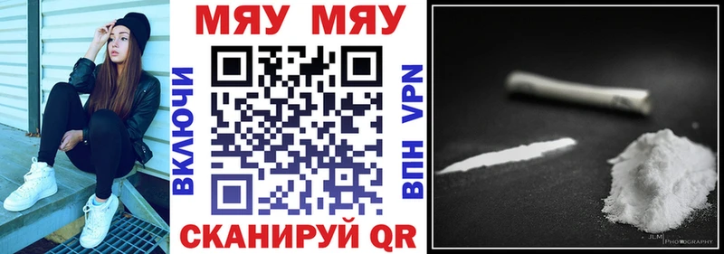 МЕГА ССЫЛКА  Сорск  Меф mephedrone 