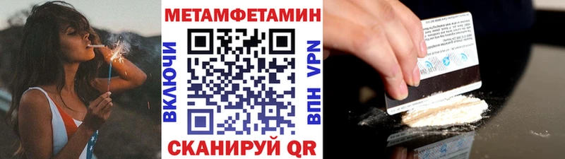 продажа наркотиков  Сорск  Первитин витя 