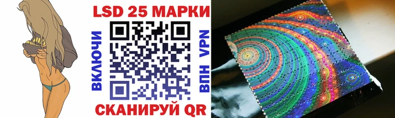 даркнет сайт  Сорск  Марки N-bome 1,8мг 