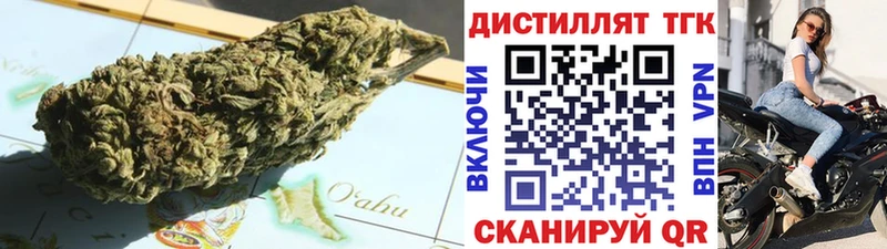 купить наркотики цена  Сорск  ТГК Wax 