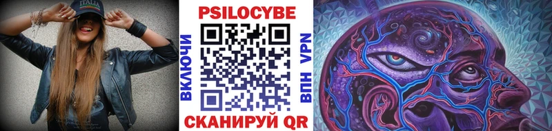 Псилоцибиновые грибы MAGIC MUSHROOMS  Сорск 