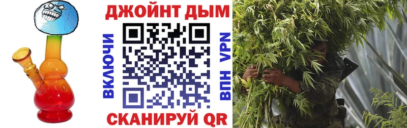 Шишки марихуана конопля Сорск